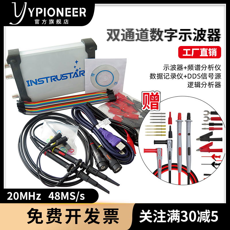 免费开具13%增值税发票