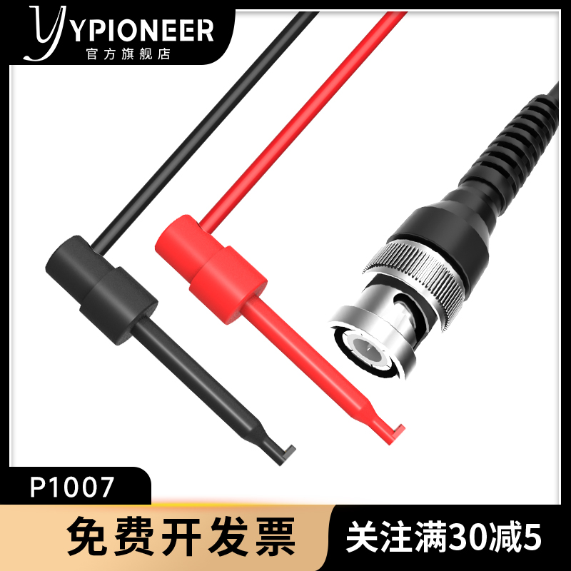 bncbnc信号发生器稳压同轴测试线