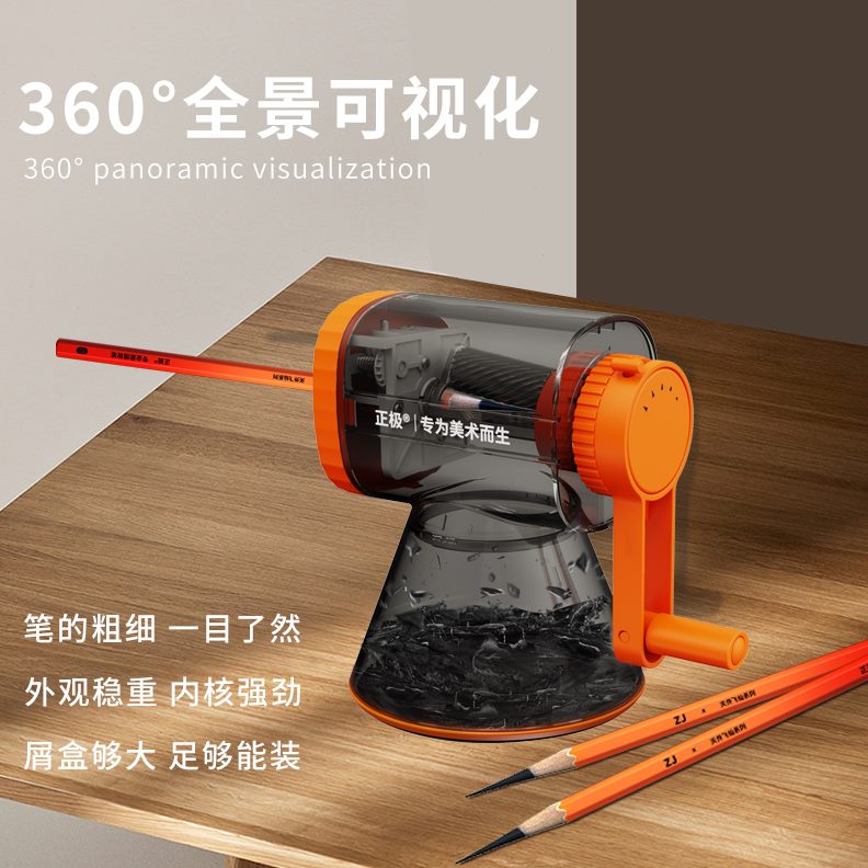 笔转笔刀正削笔刀笔刨专用美术生便携式素描机美术生手摇机卷笔刀
