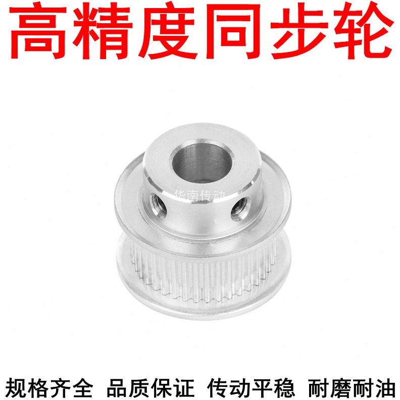 12107140内径同步轮齿凸182025同步带轮带1M716S2210681519宽5M台