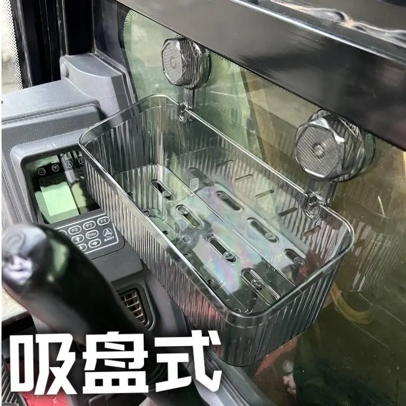 货车驾驶室置物架挖掘机用品滴胶吸盘收纳盒置物架收纳袋车载