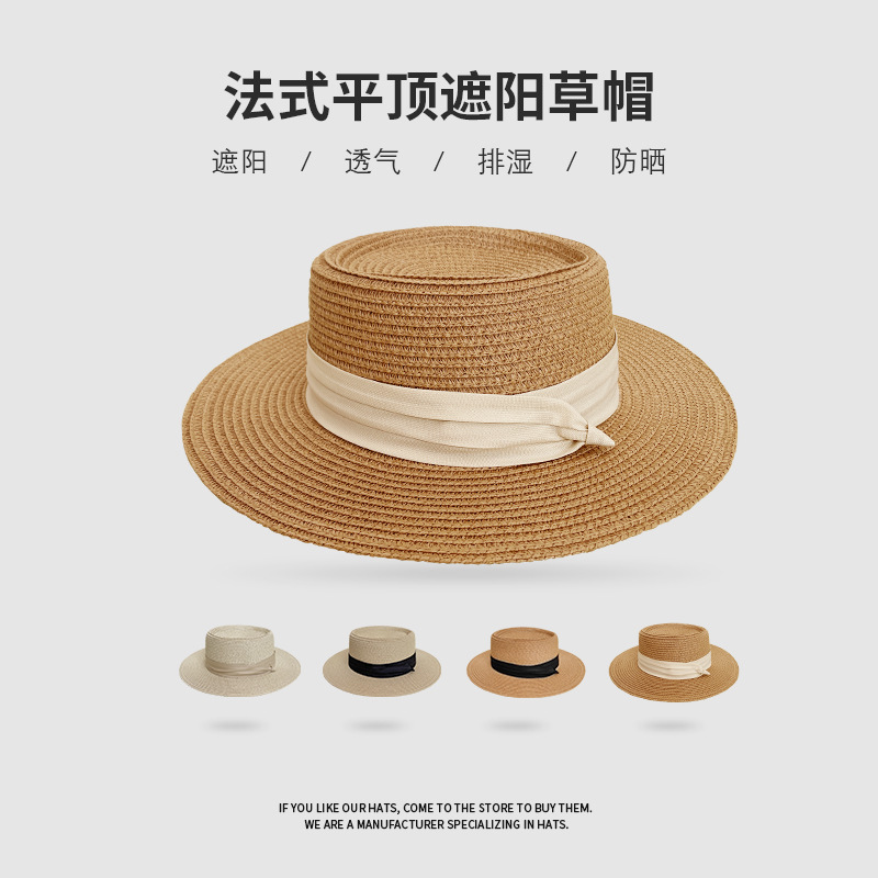 夏季女士法式平顶草编草帽平顶帽女款2025新款平沿檐海边防晒帽子