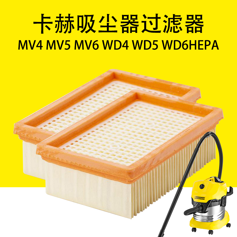 卡赫卡赫吸尘器尘袋凯驰过滤纸袋