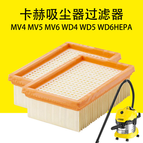 卡赫卡赫吸尘器尘袋凯驰过滤纸袋
