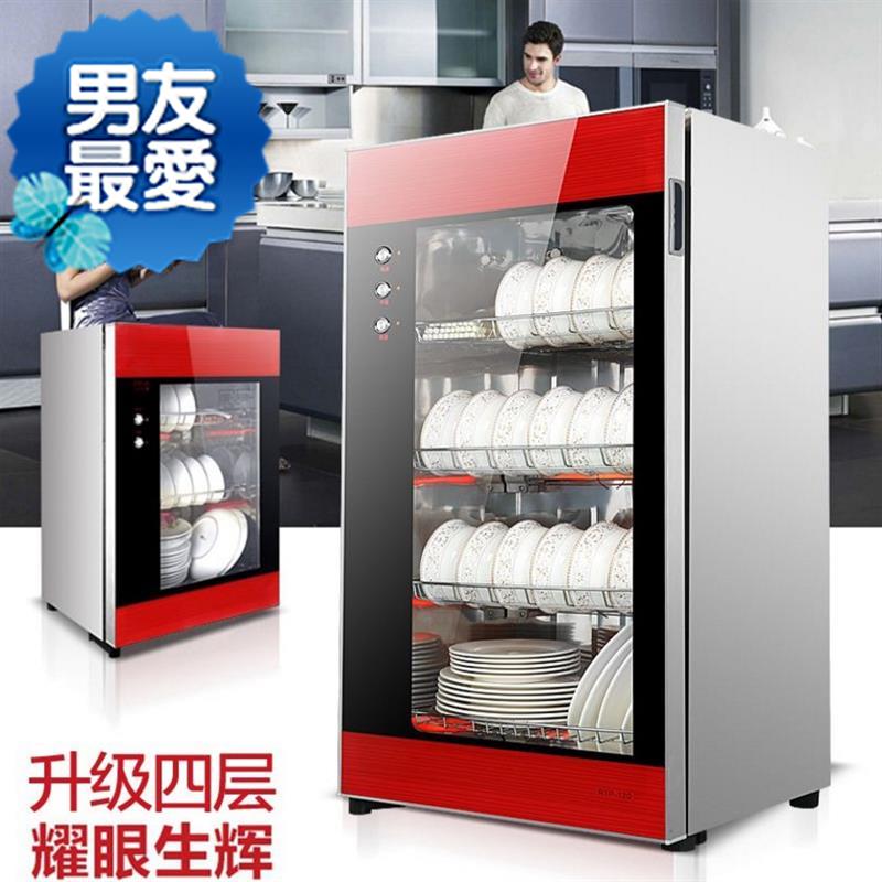 家用消毒柜立式小型迷你单门j消毒柜不锈钢茶杯柜消毒柜
