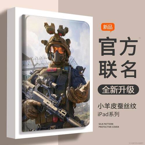 适用2025新款iPadair7保护套iPad10/11保护壳iPadPro防护13寸mini4/5外壳1/2/3平板壳9代苹果24版带笔槽m5套