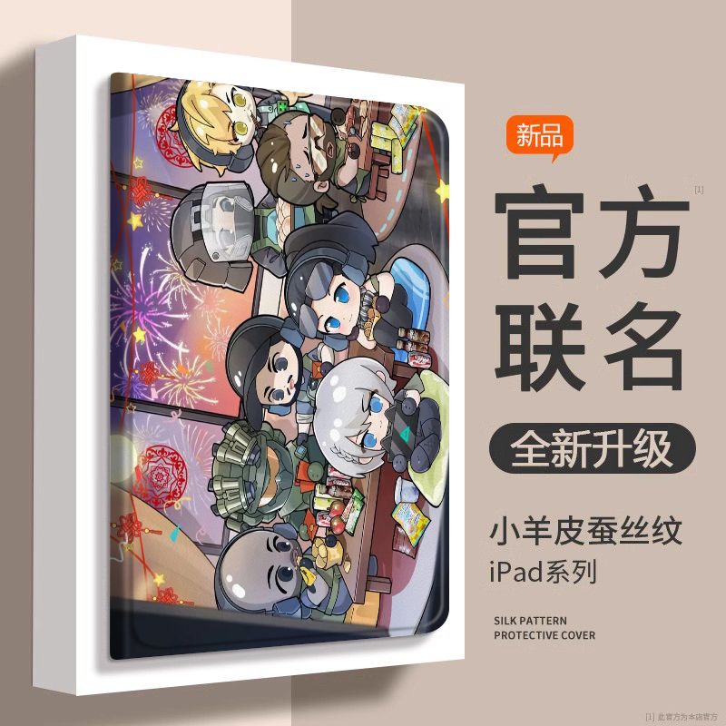 适用2026华为matepad115s/mini保护套air12寸SE/C3/C7带笔槽Pro13.2/12.2平板壳25款畅享2擎云C5e/z/M6保护壳图片