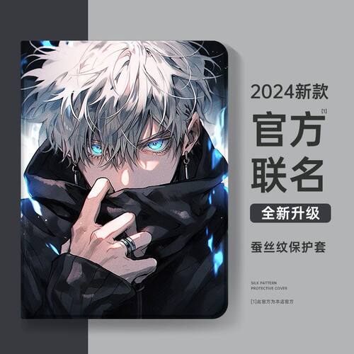 适用小米8平板7保护套6红米Kpad/7spro带笔槽8pro保护壳5全包2/3/4plus红米pad/se/max/2Pro全包Ultra外壳m7