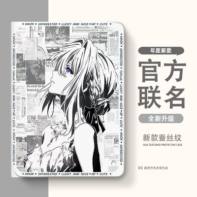 适用2025新款iPadair7保护套iPad10/11保护壳iPadPro防护13寸mini4/5外壳1/2/3平板壳9代苹果24版带笔槽m5套