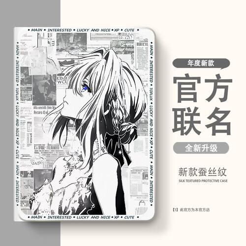 适用2025新款iPadair7保护套iPad10/11保护壳iPadPro防护13寸mini4/5外壳1/2/3平板壳9代苹果24版带笔槽m5套