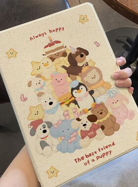 适用步步高学习机S7/S6保护套家教A6/A7x6/X3/x512.7寸S2/S3/Pro/s/W11寸S5/S5S/S5D/S5C保护壳X2/P/A2平板壳