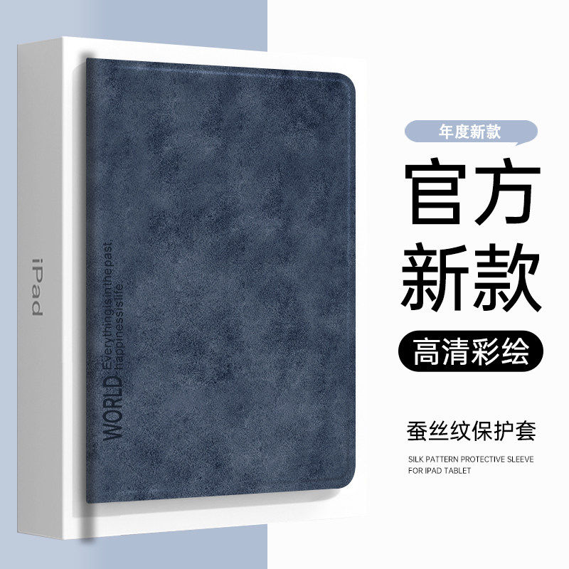 小米红米平板全包防摔笔槽壳图片