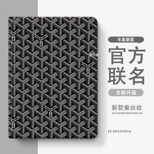 适用2025新款iPadair7保护套iPad10/11保护壳iPadPro防护13寸mini4/5外壳1/2/3平板壳9代苹果24版带笔槽m5套