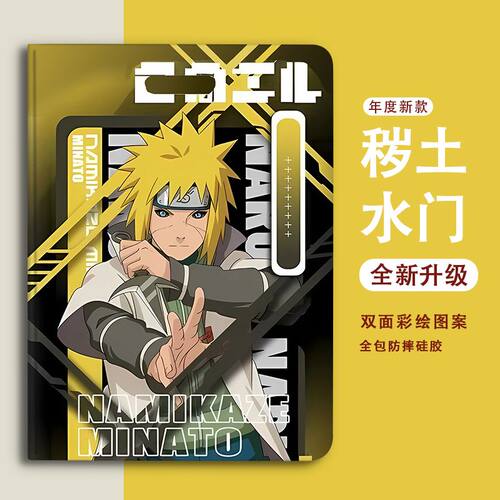 适用2025新款iPadair7保护套iPad10/11保护壳iPadPro防护13寸mini4/5外壳1/2/3平板壳9代苹果24版带笔槽m5套