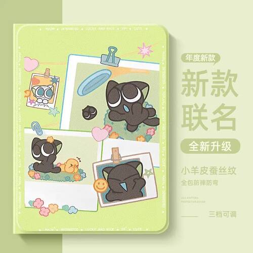 适用小度K30/K20/K36保护套S20/C20/S学习机k16平板保护壳G12/G16皮套S12/S16/G20/A20软壳Pro/m10/XDH-25-B3