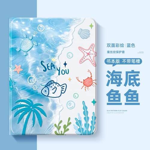 适用荣耀平板10保护套x9保护壳x8全包gt/pro/magicpad3/2防摔5/6/7全包v8畅玩v9/v9pro/v7/z5/z6带笔槽x10pro