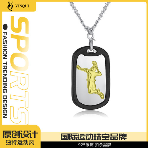 VINQUI羽毛球925银项链男配饰