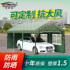 Baochijie carport parking shed outdoor car awning awning camouflage shed home garage shed simple tent