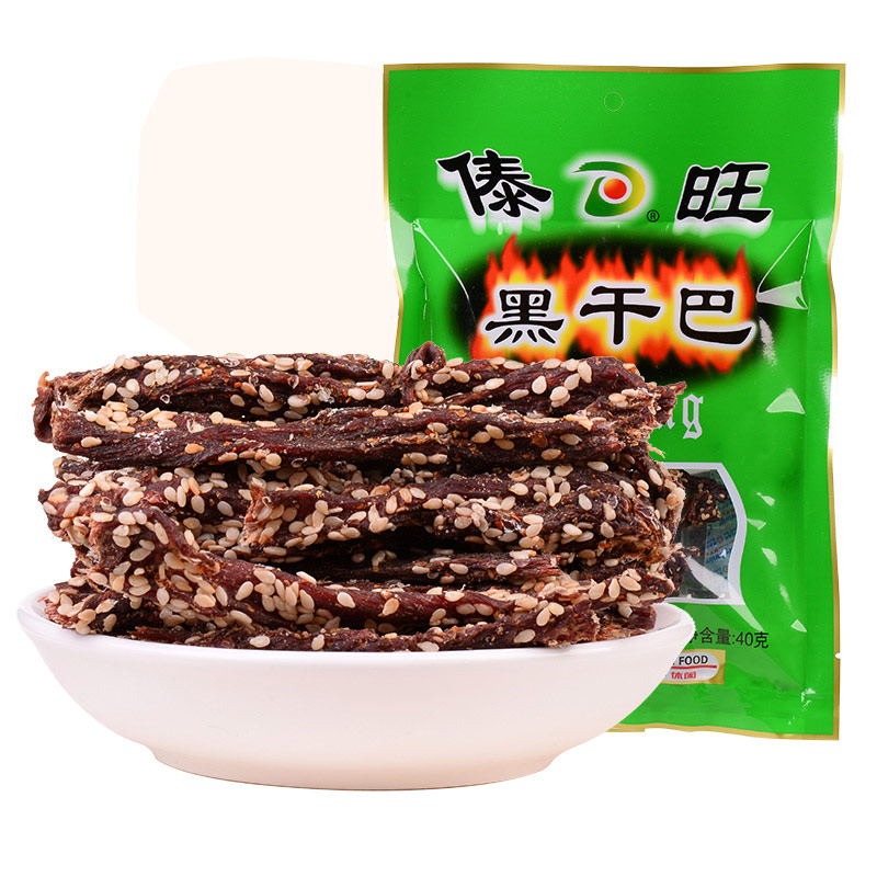 DW 傣旺黑干巴40克/袋装云南特产零食小吃香酥黑金干巴