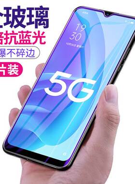 适用vivoy76sT1版手机钢化膜vivoY76s全屏保VIVOV2156FA防偷窥膜抗蓝光viv0丫76s手机vivov2156a防摔玻璃贴膜