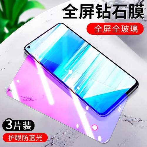VIVOZ5X全屏钢化膜vivozx5防摔v1911a手机voz5x刚化vivo25x钻石模