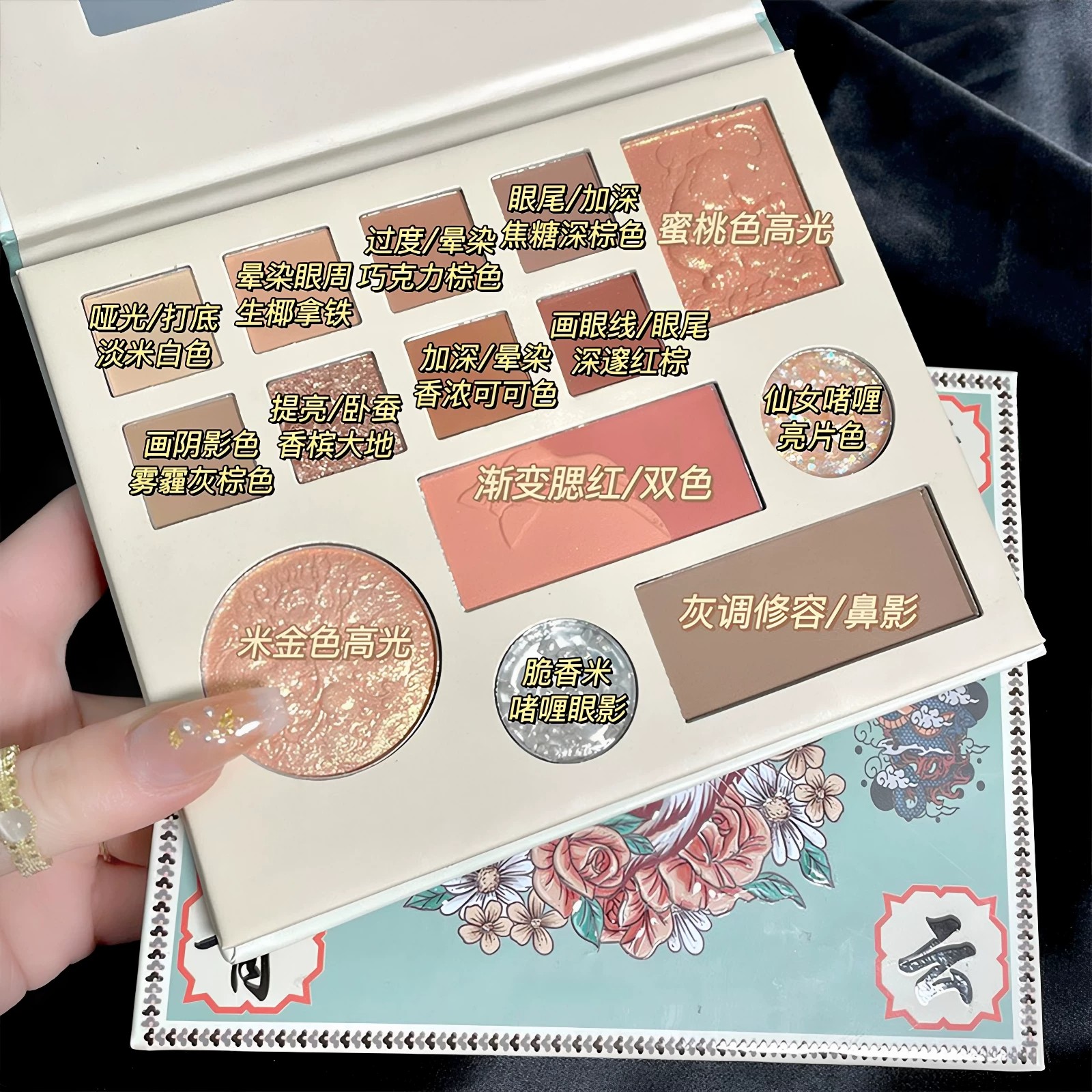 眼影高光腮红修容一体盘亮片细闪眼影
