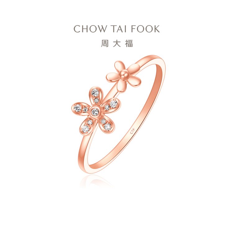 周大福钻石ringism系列小雏菊戒指18k玫瑰金钻戒u188341