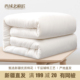 新疆棉花被棉被芯棉絮床垫全棉被子加厚被褥冬被保暖单人双人学生