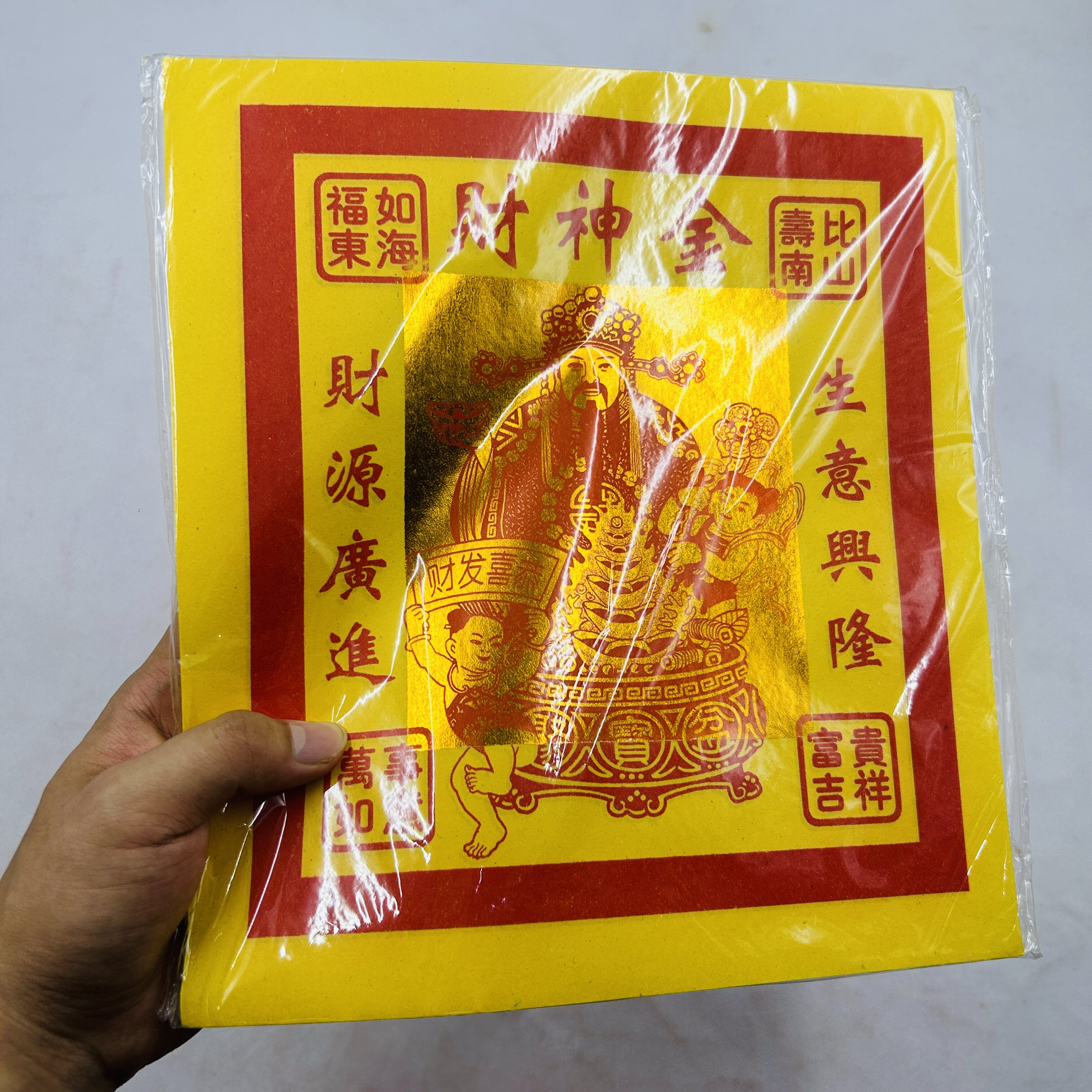 纸通用节日装扮黄金色21x26x0cm袋装张张精品新年装饰12寸图片