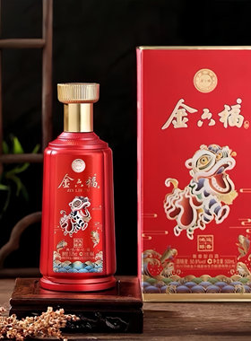 金六福酒鸿运醇香 50.8度六瓶500毫升兼香型包膜发货