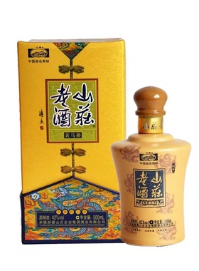 山莊老酒 黄马褂 42度 500mlX6瓶浓香型 包邮
