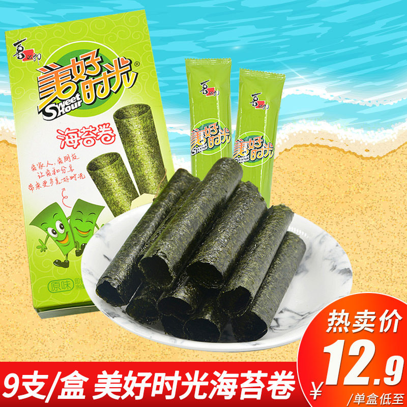 紫菜与海苔价格 紫菜与海苔图片 星期三