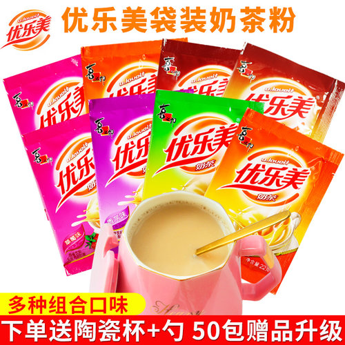 22克混合口味批发冲泡奶茶粉袋装
