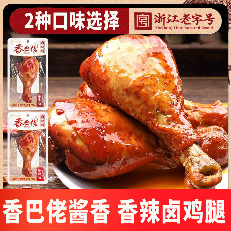 ���ڲ�������85��/����±��ζ3�� �����±���Ƚ�������ζ85g��װ��ʳ���Ȱ칫��С�Խ��ҹ����ʳ 14.3Ԫ