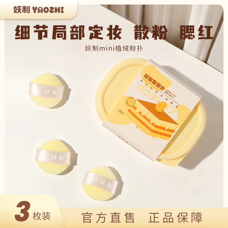 ��������ɢ������������۷�miniС��Ь��ֲָ�޷���Ĵָ���˻�ױ 13.99Ԫ