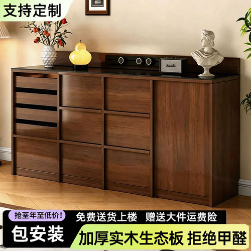 岩板靠墙一体餐边柜中古风储物