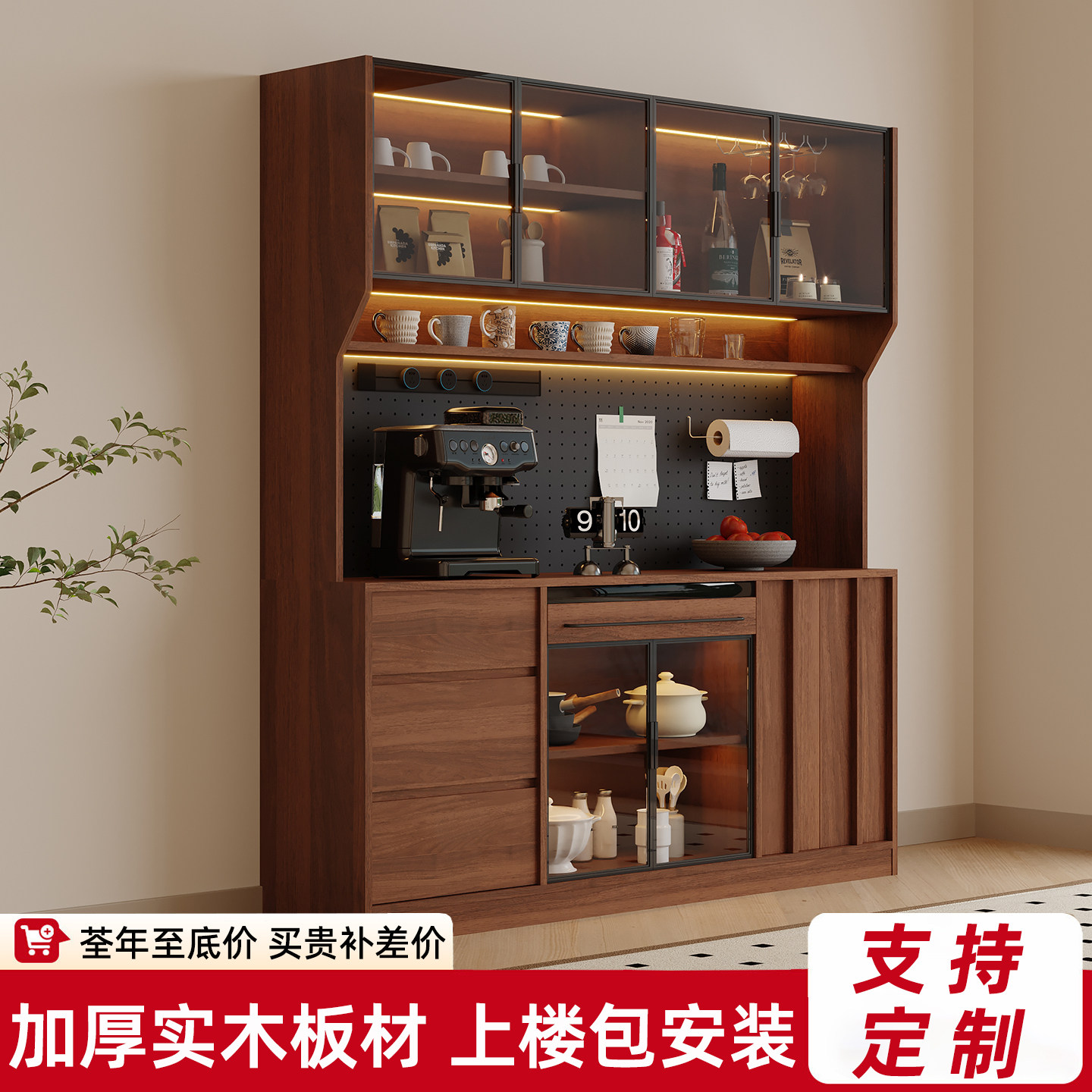 赞述实木餐边柜小户型餐厅靠墙咖啡储物柜胡桃木色茶水收纳窄边柜