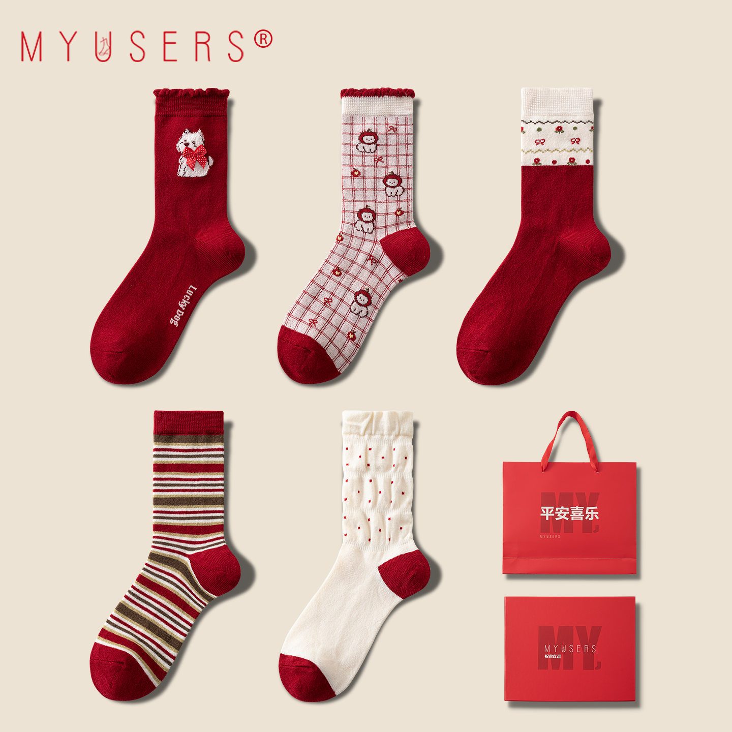 礼盒装本命年红袜子2026属马羊毛