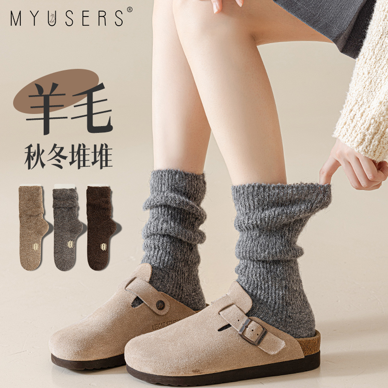 羊毛堆堆袜秋冬季保暖灰配勃肯鞋