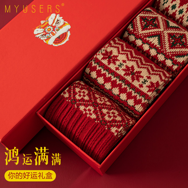 鸿运礼盒本命年马红袜子