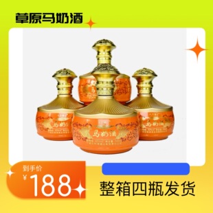 内蒙草原特产马奶酒42度蒸馏型奶酒500ML装整箱4瓶发货