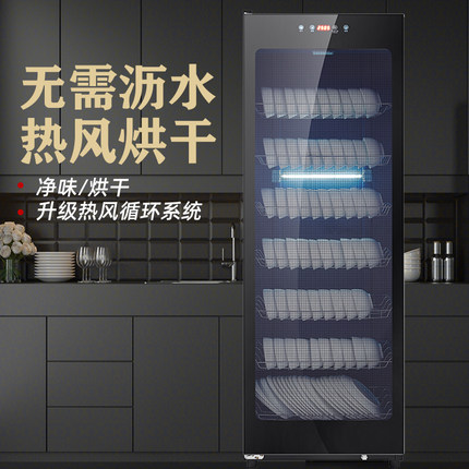 消毒柜家用商用大容量饭店食堂酒店餐具碗筷大型双门密胺消毒碗柜