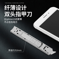 雙頭折疊多功能指甲刀套裝