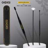 日本式 硅胶耳勺软头螺旋掏耳朵神器大人家用专业扒采耳工具挖耳勺