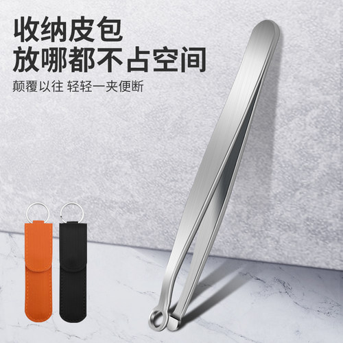 男士鼻毛器圆头修剪器