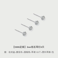 Серебряный браслет, цирконий, 3mm, 2 пары