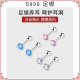 999纯银锆石耳钉女 螺丝拧扣养耳洞耳骨钉双头睡觉免摘防掉耳环