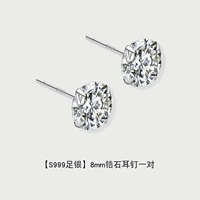 Серебряный браслет, цирконий для влюбленных, 8mm