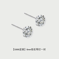 Серебряный браслет, цирконий для влюбленных, 6mm