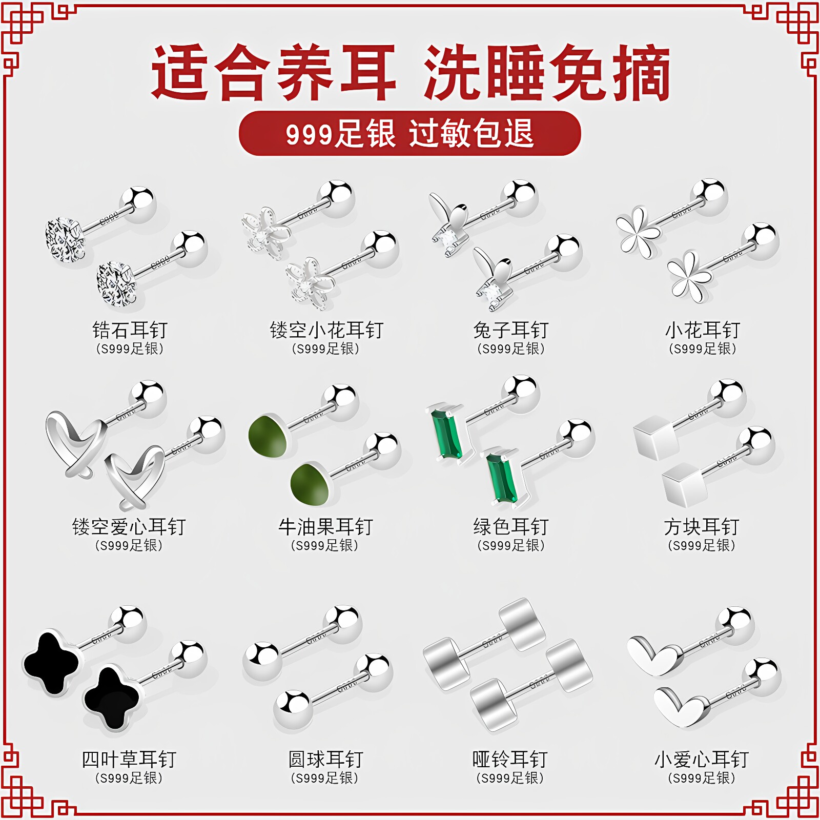 米喜儿足银镶钻锆螺丝耳钉图片